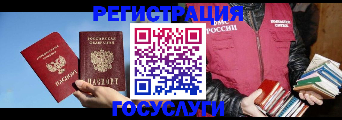 прописка для кредита в Пермской области