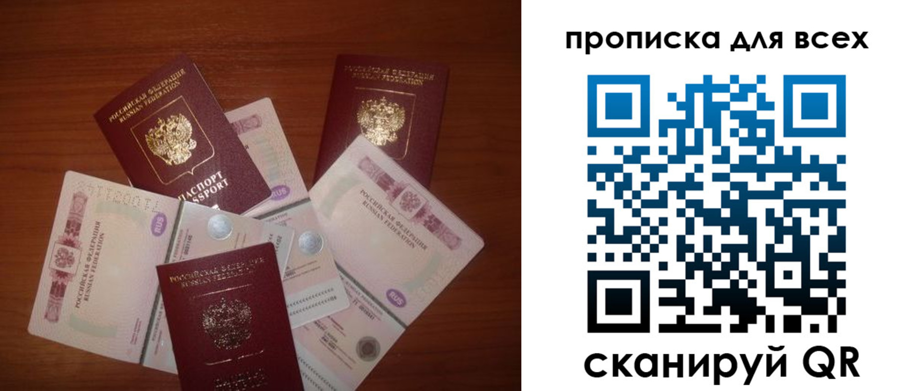 найти адрес прописки в Пермской области