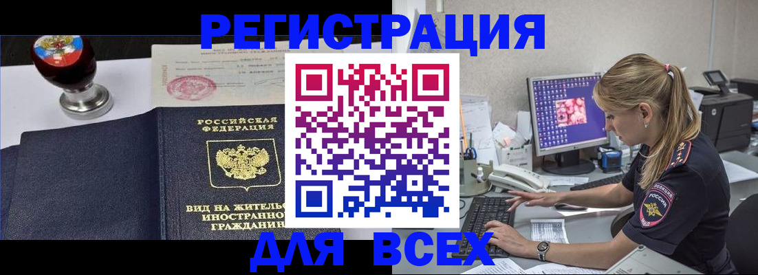 временная регистрация гарантия в Пермской области
