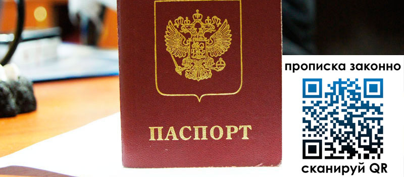 регистрация в Пермской области регистрация в Пермской области